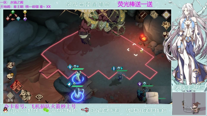 【2021-04-08 11点场】秦王绕柱辶：新英雄冲压！看号清体！