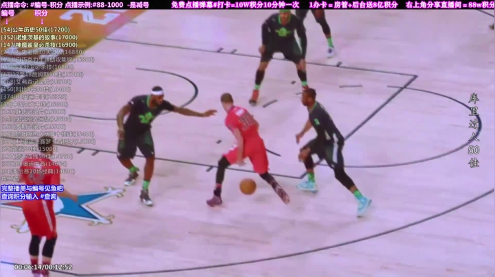 我在斗鱼看KB24丶黑曼巴直播达人