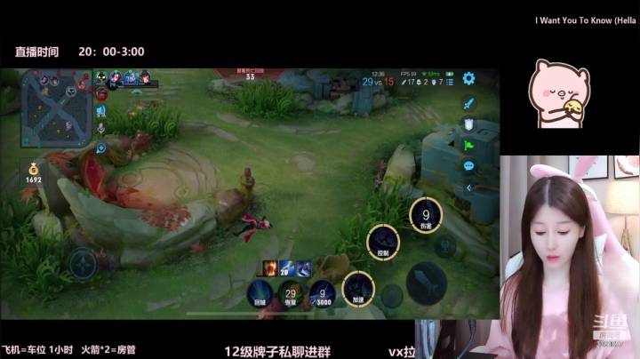 【2021-04-08 22点场】AQ丶果粒：❤百星女野王❤