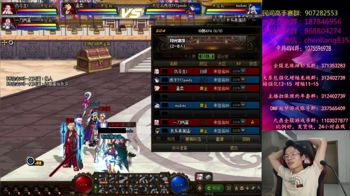 【2021-04-08 22点场】武神陈亮：顶级选手44+OB中韩！
