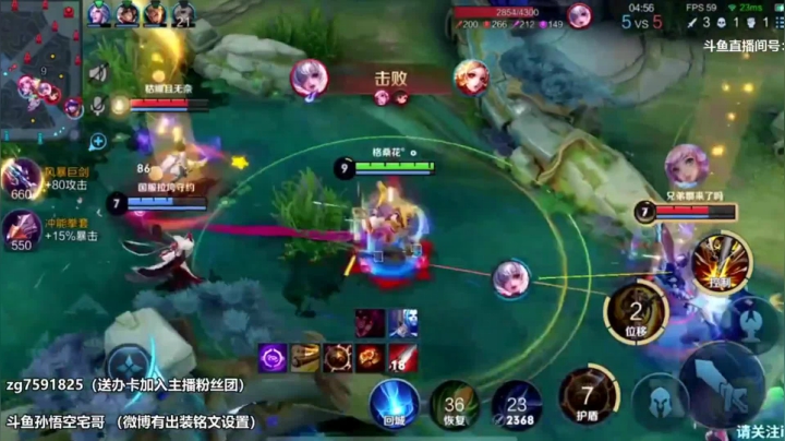 吉吉国王，逆天操作 (4)