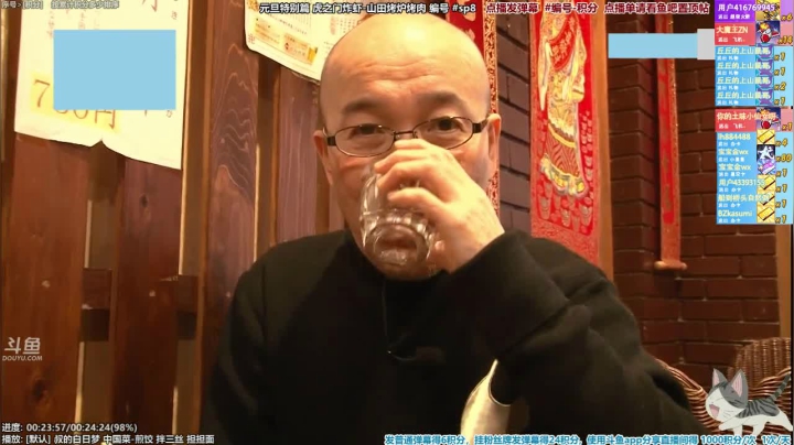 我在斗鱼看懒猫是只喵直播一起看