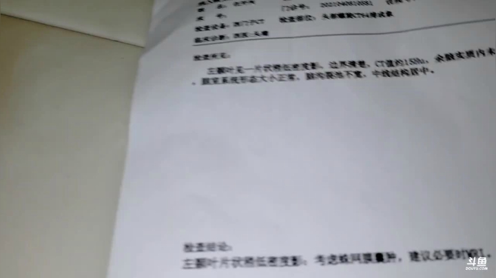 【2021-04-08 23点场】魅力生活i：县城溜达溜达