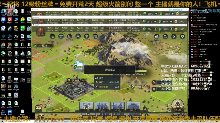 【2021-04-08 14点场】教练我想打率土：野怪终结者上线表演！