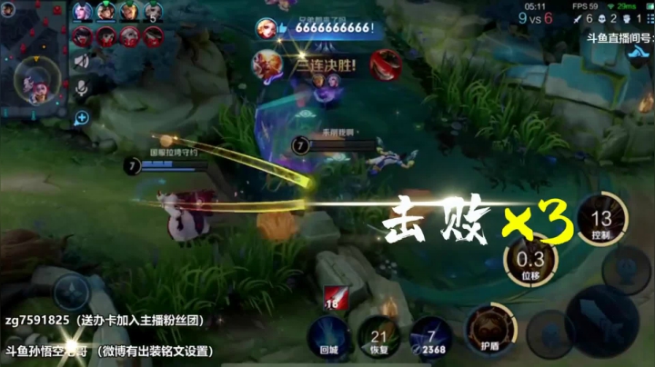 吉吉国王，逆天操作 (3)