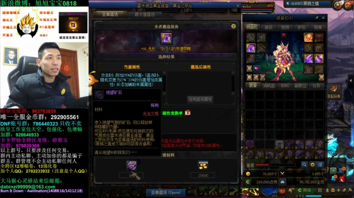 【2021-04-08 22点场】旭旭宝宝：4月8号晚，接所有哥哥们回家！