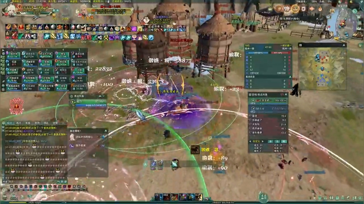 8强帮会直播
