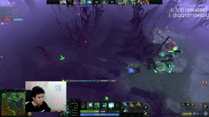 【2021-04-08 19点场】青择_：杀神！白给！