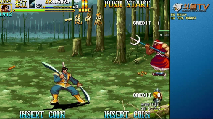 我在斗鱼看douyu素酒直播怀旧游戏