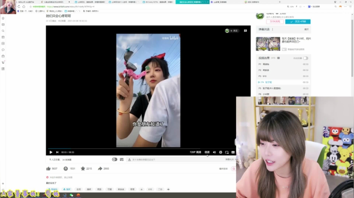 【英雄联盟】不2不叫周淑怡的精彩时刻 20210409 21点场