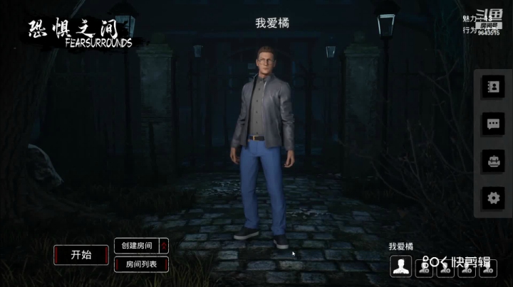 【恐惧之间】橘子蘸盐的精彩时刻 20210408 19点场