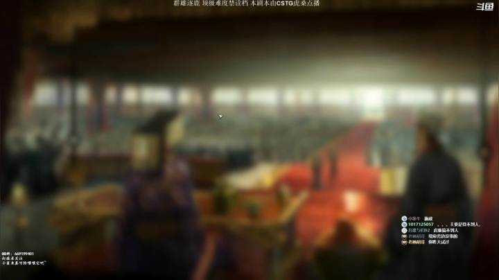 【2021-04-08 18点场】阿良林暦：三国志14pk东吴德王白虎桑