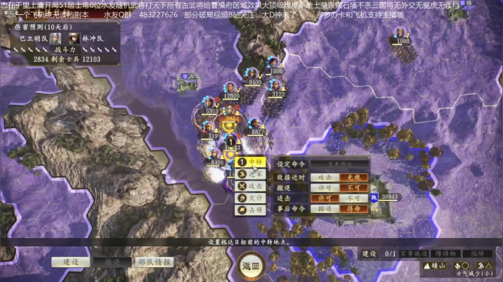 【2021-04-08 19点场】D神丶：志千带水友一统天下无读档！