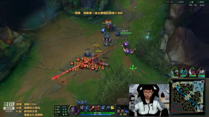 【2021-04-09 17点场】萌面酥：峡谷之巅~努力加油 努力出晋级赛！！！