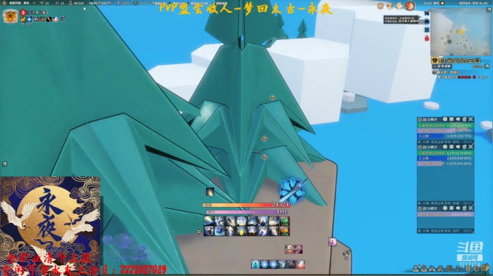 【2021-04-08 22点场】国民学长易先生：「樂」PVP 来啦贝贝们！