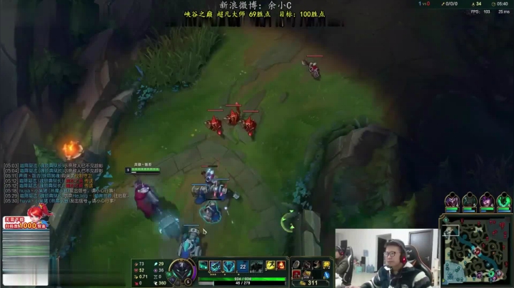 【英雄联盟】余小C真的很强的精彩时刻 20210409 00点场