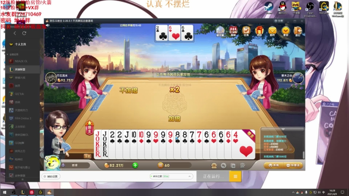 【2021-04-09 15点场】地球胖丶驴酱：峡谷之巅魔鬼训练 我要变强！宗师局