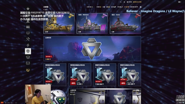 【2021-04-08 21点场】天涯凝望：天涯 战舰世界 黄金排位