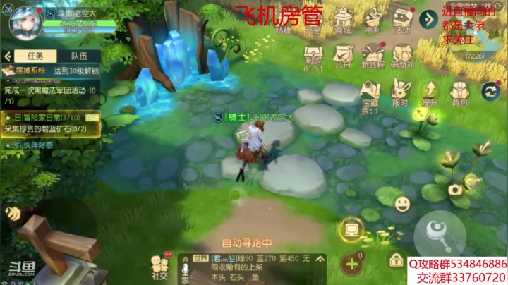 【2021-04-08 21点场】老空大YonHen：【深蓝】教玩带玩有问必答 9332447