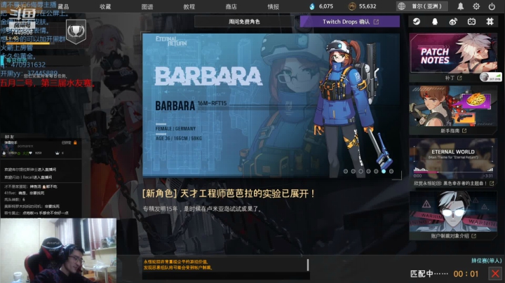 【2021-04-08 22点场】林青玉：[青玉】整活的神！