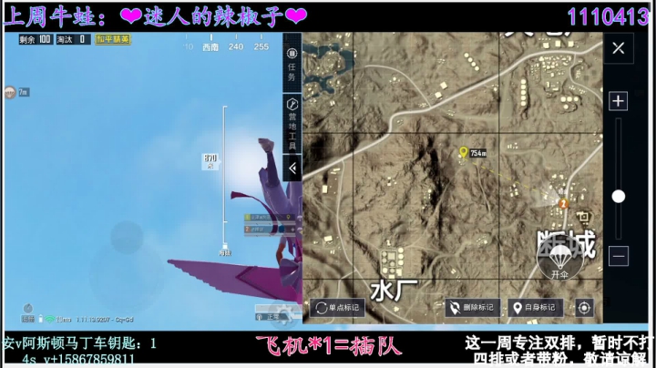 【2021-04-08 15点场】iAoay丶小恐龙：这几天抓紧打双排上战神。上完战神可预约