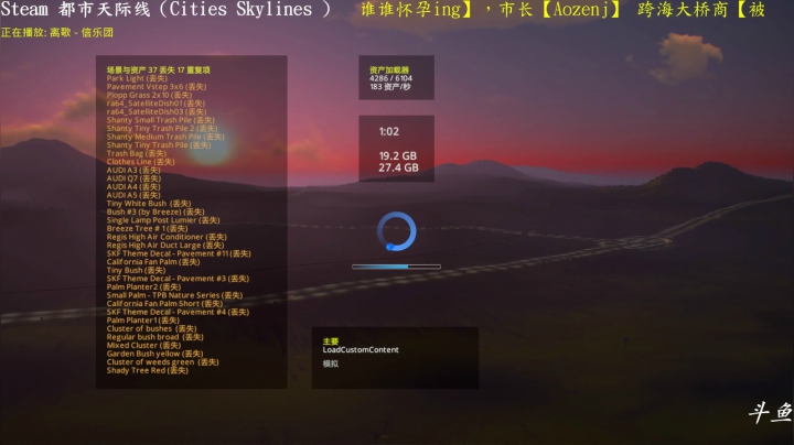 【2021-04-07 19点场】天天快樂天天：别人的天际线!经营＆造景