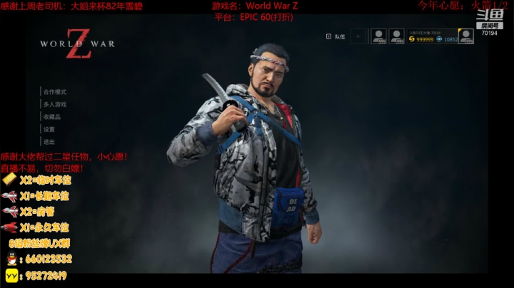 【2021-04-06 19点场】疯狂的王大锤：中年人的末世生活！