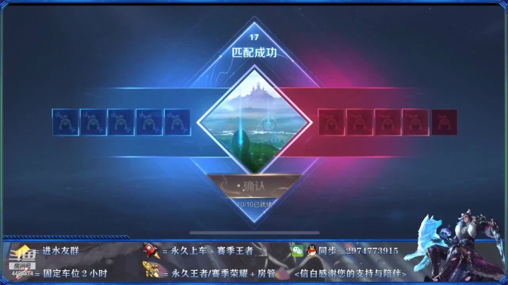 【2021-04-09 15点场】电竞信白丶：国服李白带粉包赢 有车位