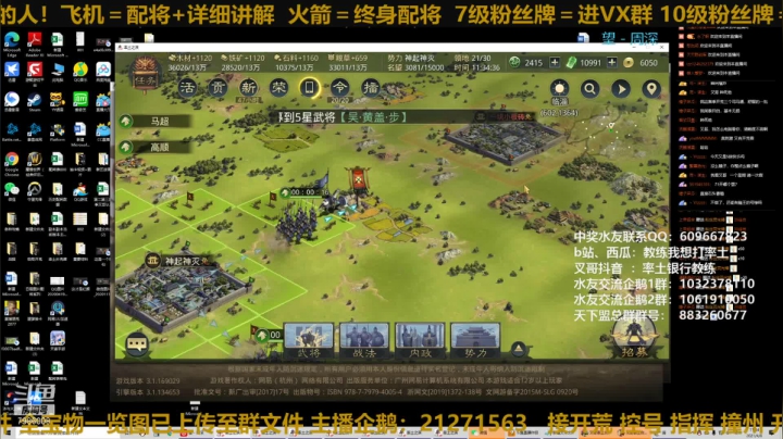 【2021-04-08 10点场】教练我想打率土：野怪终结者上线表演！