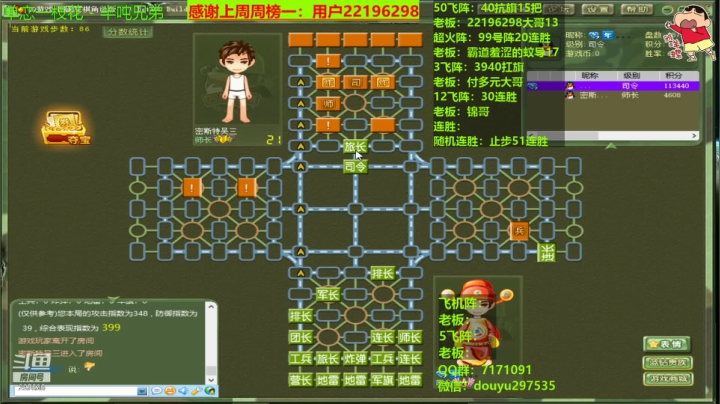 【2021-04-08 23点场】恶蚊子：今天不再低调了，剑指30连胜！