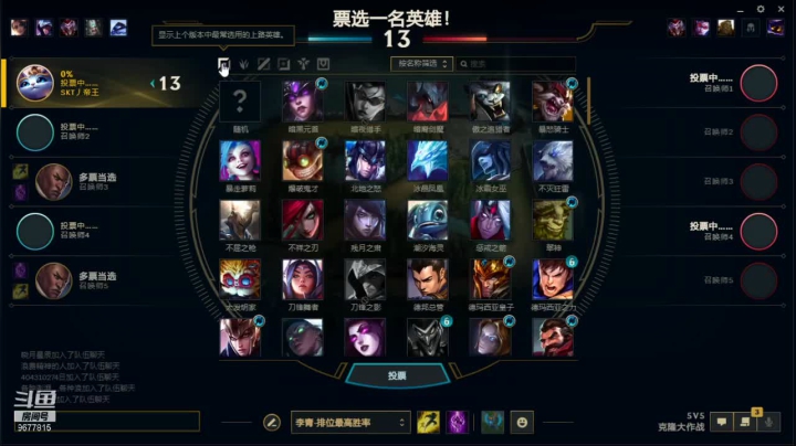 歪斌小舅子的精彩时刻 20210409 12点场