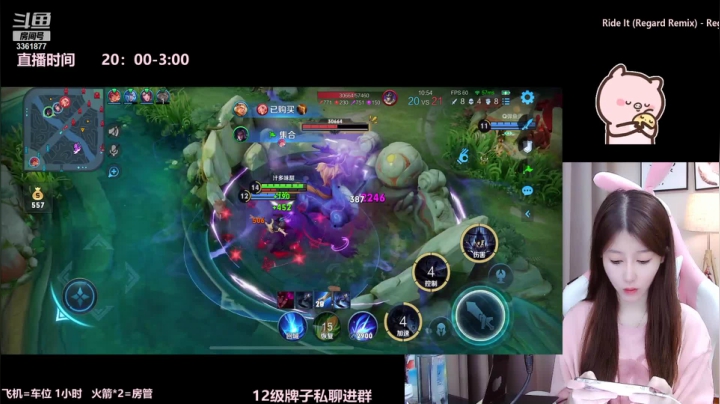 【2021-04-08 20点场】AQ丶果粒：❤百星女野王❤
