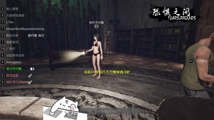 【2021-04-09 19点场】暖冬：恐惧之间第一大聪明OuO