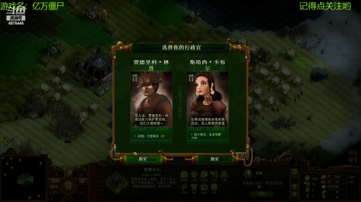 【2021-04-09 12点场】啊咿悠：打个僵尸压压惊