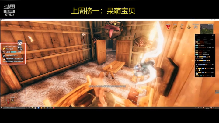 哎嘿