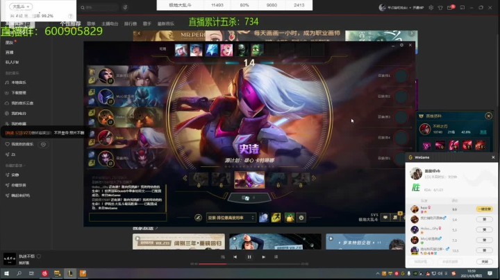 【2021-04-08 10点场】乱斗主播凌阿：亿场乱斗 屠杀教学99999999胜率