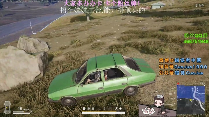 【错觉老中医】张哥教学 你学会了吗？