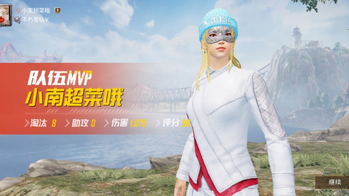唉