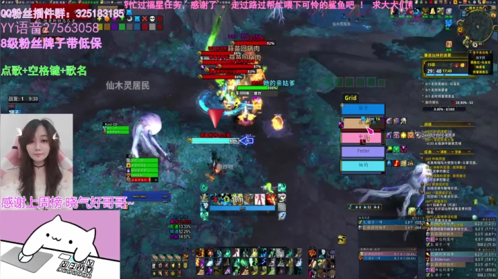 【2021-04-09 00点场】懒喵团子吖：团子：欢乐水友小车车，来玩呀