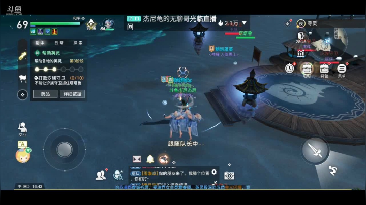 【2021-04-06 16点场】杰尼杰尼是你吧：欢迎来到云垂大陆