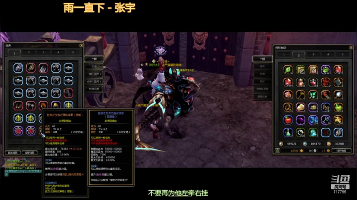 【2021-04-09 20点场】笨蛋Or2B贰：【龙之谷】日常