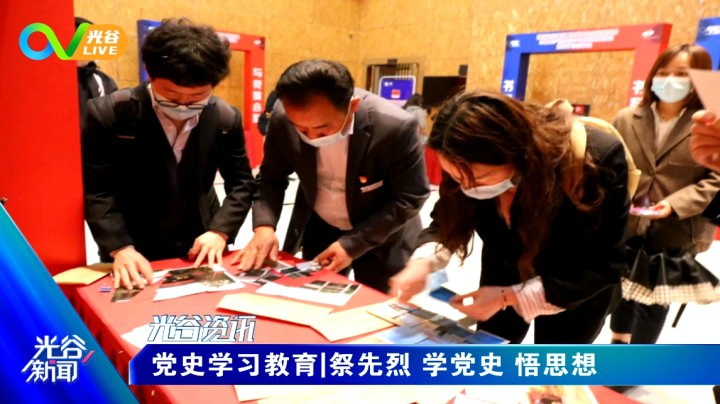 第三十九周光谷新闻周五版 0409