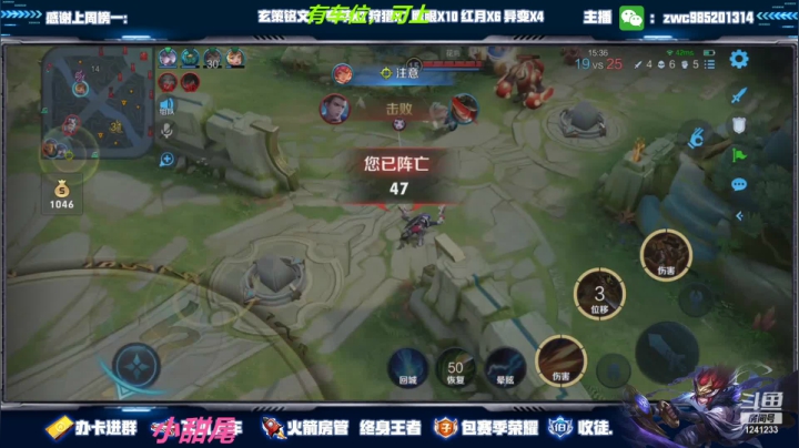 【2021-04-04 01点场】环斐丶羽音：五国服微信区带粉78连胜中，有车位