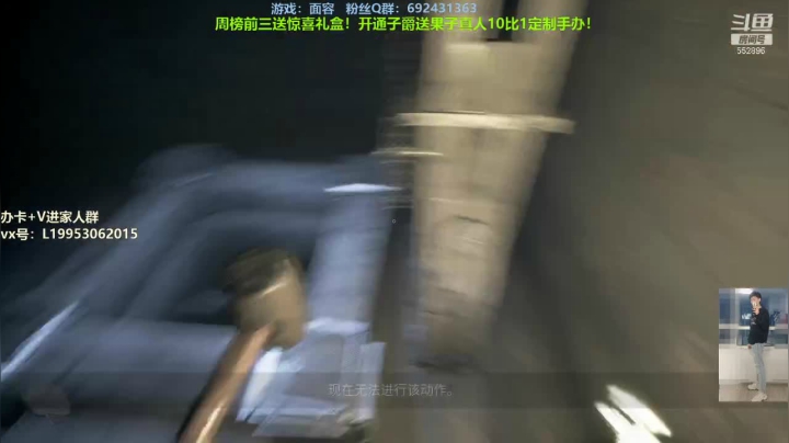 【2021-04-09 00点场】芒果Ace：【果子】咒怨日式恐怖游戏