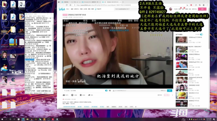 【2021-04-08 20点场】守护淑怡丶憨憨沫女皇：什么游戏都玩 9574901