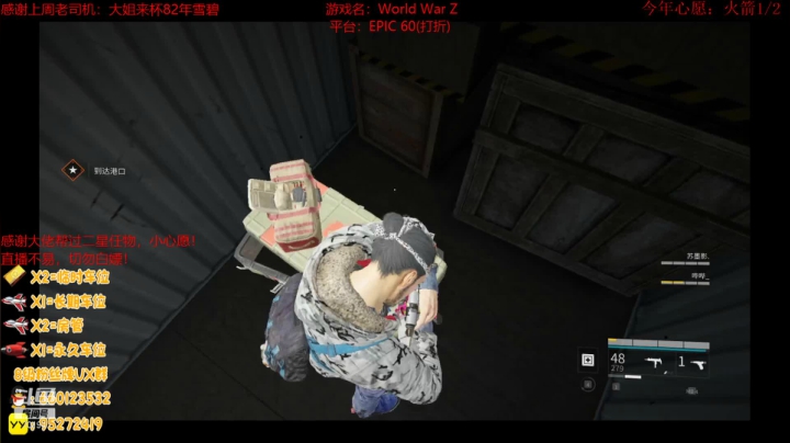 【2021-04-06 17点场】疯狂的王大锤：中年人的末世生活！