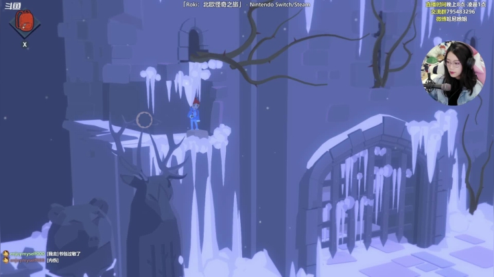 【2021-04-08 22点场】哈尼她姐：Roki：北欧怪奇之旅