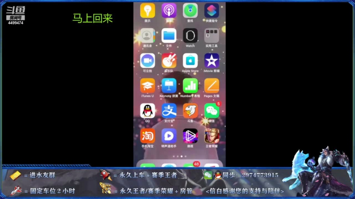 【2021-04-08 21点场】电竞信白丶：国服李白带粉包赢 有车位
