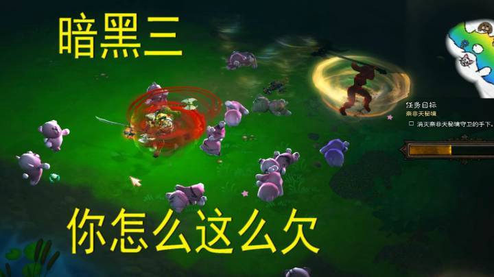 暗黑三 2020的野蛮人与童话