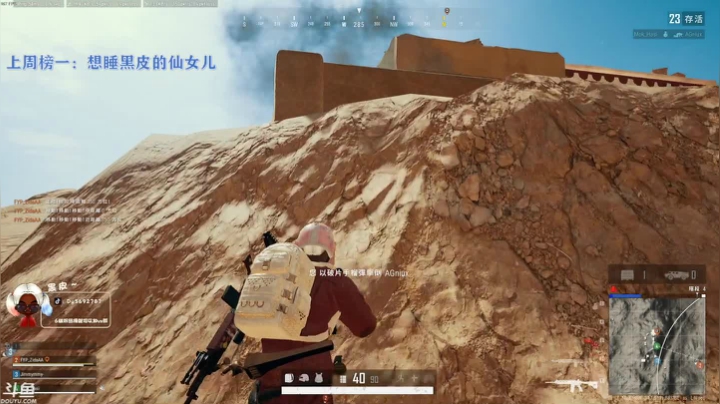 【2021-04-08 18点场】别问问就黑皮：【内蒙古】黄金局永远的神